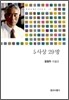 5사상 29방