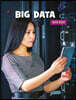 Big Data