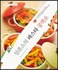 알폰소의 파스타 공작소
