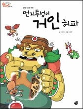 상품명