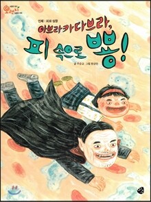 상품명
