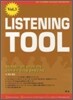 LISTENING TOOL 리스닝 툴 Vol. 3
