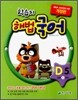 학습지 해법국어 D단계 5 (초등1)