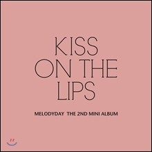 멜로디데이 (Melody Day) - 미니앨범 2집 : Kiss On The Lips