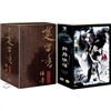 초류향전기 (11disc) + 신조협려 (11disc)