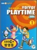Yo! Yo! PlayTime Math WorkBook 1 (요요 플레이타임 수학 워크북)