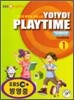 Yo! Yo! PlayTime Science WorkBook 1 (요요 플레이타임 과학 워크북)