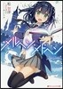 メルヘン.メドヘン