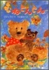 むねとんとん