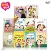 인성을 부탁해 (전10권+CD1장) / 세이펜 미포함