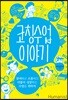 코칭수업 이야기