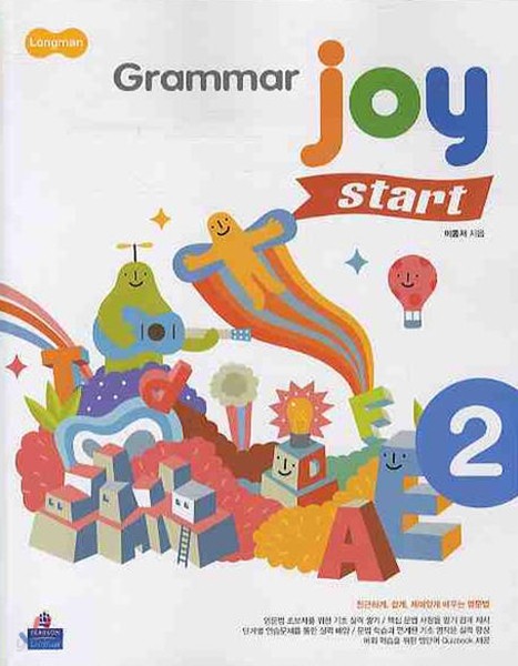 Longman Grammar Joy start 2