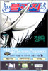 블리치 BLEACH 40