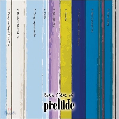 Prelude (프렐류드) - Both Sides of Prelude