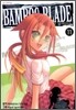 뱀부 블레이드 (BAMBOO BLADE) 11