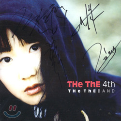 더더 (The The) 4집 - The The Band