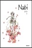 나비 (Nabi) 7