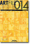 ARTFILE014