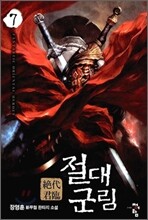 상품명