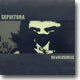 Sepultura - Revolusongs