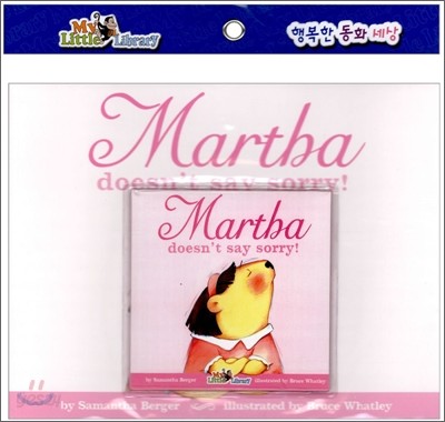 My Little Library Step 1 : Martha Doesn&#39;t Say Sorry (Paperback Set)