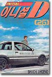 이니셜 D 26