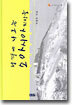 성경에 나오는 소아시아 지방들