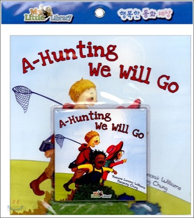 Pictory Mother Goose 1-04 : A-Hunting We Will Go (Paperback Set)