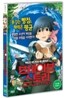 브레이브 스토리