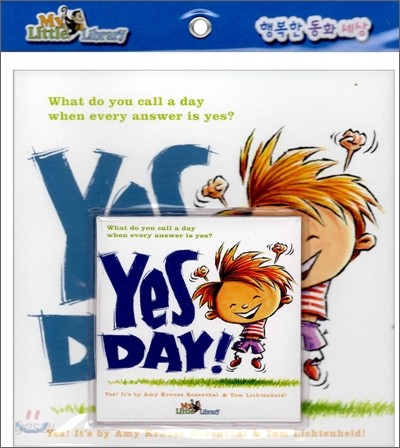 Pictory Set Pre-Step 51 : Yes Day! (Hardcover Set)