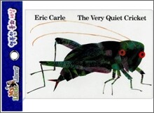 My Little Library Board Book : The Very Quiet Cricket (Board Book Set)