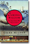 Samurai William
