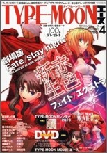 TYPE-MOONエ-ス Vol.4