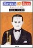 Portrait in Jazz ポ-トレイト.イン.ジャズ