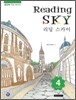 Reading SKY 리딩 스카이 Level 4