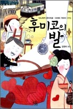 상품명