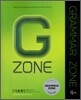능률 GRAMMAR ZONE 기초편