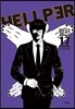 헬퍼 hellper 17