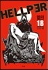 헬퍼 hellper 18