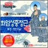 영인스님 염불시리즈 4 : 화엄성중정근