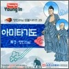 영인스님 염불시리즈 25 : 아미타기도