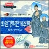 영인스님 염불시리즈 34 : 화엄경약찬게주력