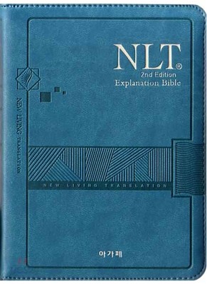 영문 NLT 2nd Edition해설성경(특소,단본,색인,이태리신소재,지퍼)(11.5*16)(청록색)