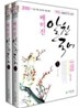 2010 배미진 알찬국어