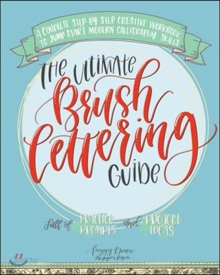 The Ultimate Brush Lettering Guide: A Complete Step-By-Step Creative Workbook to Jump Start Modern Calligraphy Skills