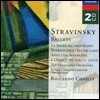 Riccardo Chailly 스트라빈스키: 페트루슈카, 봄의 제전, 불새 (Stravinsky: Petrouchka, Le Sacre Du Printemps, L'Oiseau De Feu) 리카르도 샤이