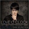 신승훈 - 미니앨범 : 러브어클락 (Love O'clock)