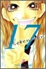 17 (세븐틴) 2