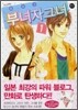 부녀자 그녀 1