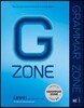 능률 GRAMMAR ZONE 그래머존 종합편